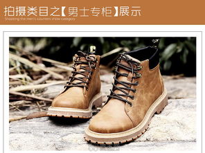 南昌崛起 淘宝产品拍照与店铺装修设计的风向标
